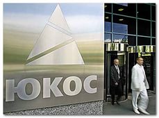 Стало известно количество российских фирм, арестованных в Бельгии по делу ЮКОСа 
