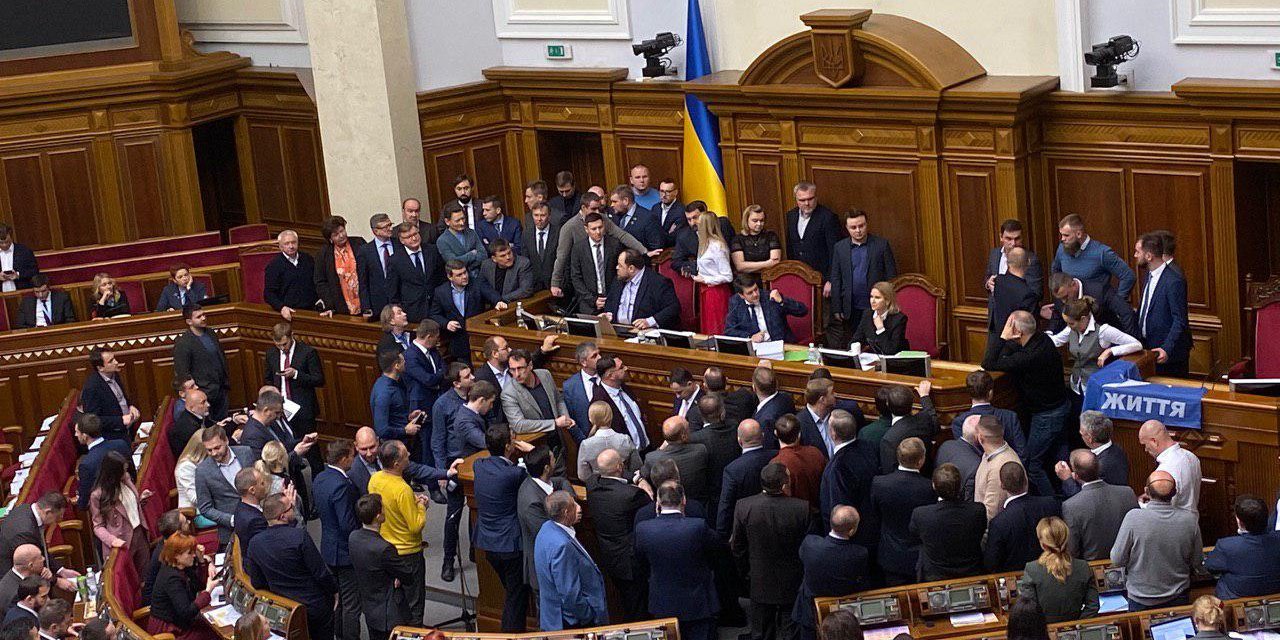 Госбюджет Украины на 2020 год: прямая трансляция из Верховной Рады