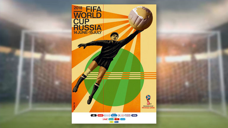 Очередной конфуз: в РФ "украли" официальный плакат чемпионата мира по футболу у европейцев, авторы вывели плагиаторов на чистую воду – кадры
