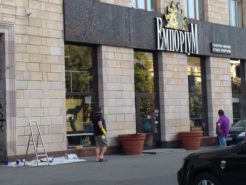 "Этот мойдодыр вообще на что рассчитывал, отдав распоряжение уничтожить официальную историческую памятку на арендуемом здании?" - блогер отреагировал на вандализм в центре Киева