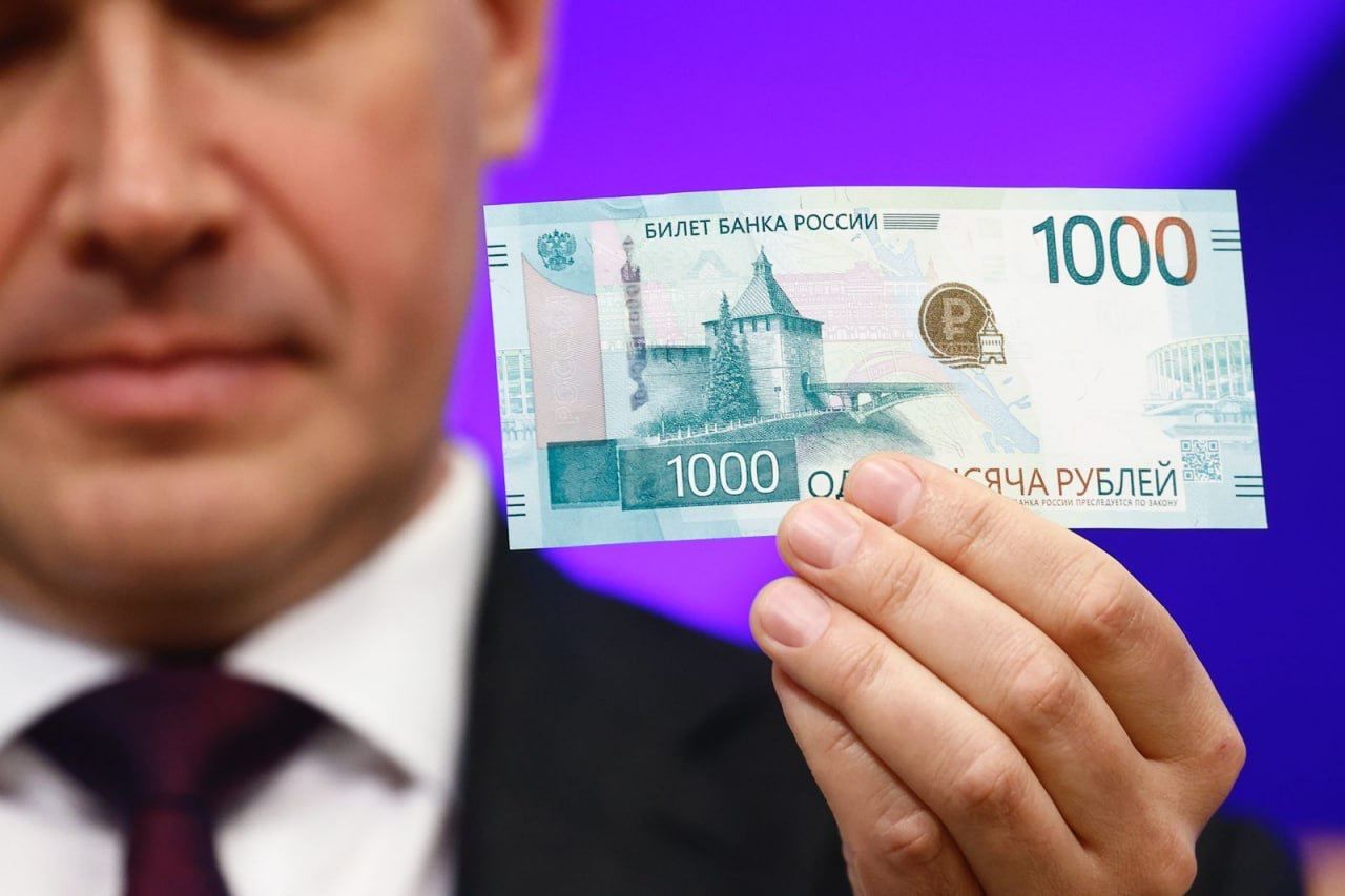 В России скандал из-за новых купюр в 1000 и 5000 рублей: появилось фото банкнот