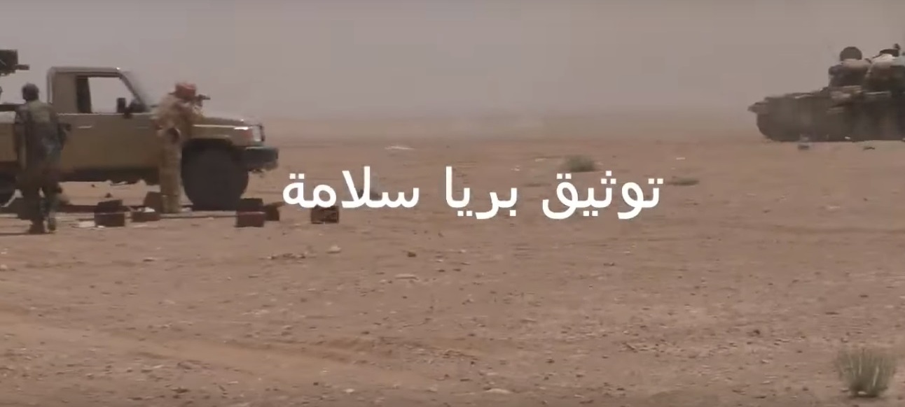 Сирийские СМИ сняли на видео гибель российского военного, участвовавшего в наземной операции с войсками Асада