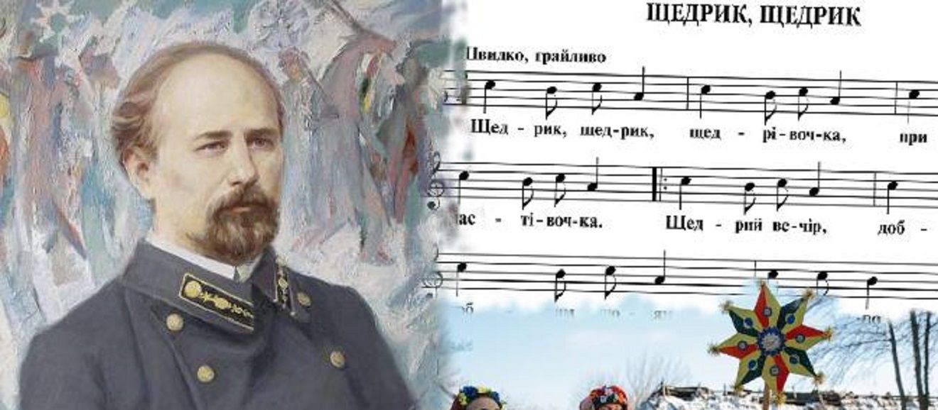 Как убили Николая Леонтовича, "Щедрик" которого славит Украину во всем мире