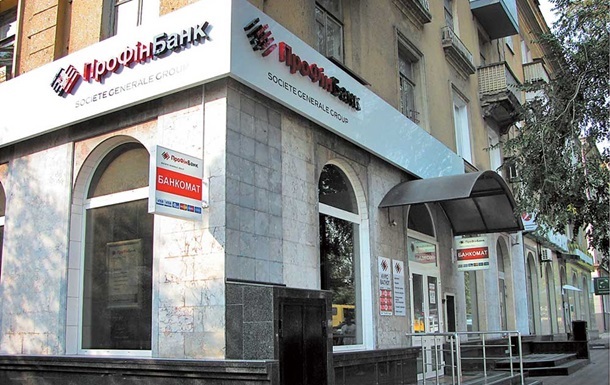НБУ ликвидирует Профин Банк