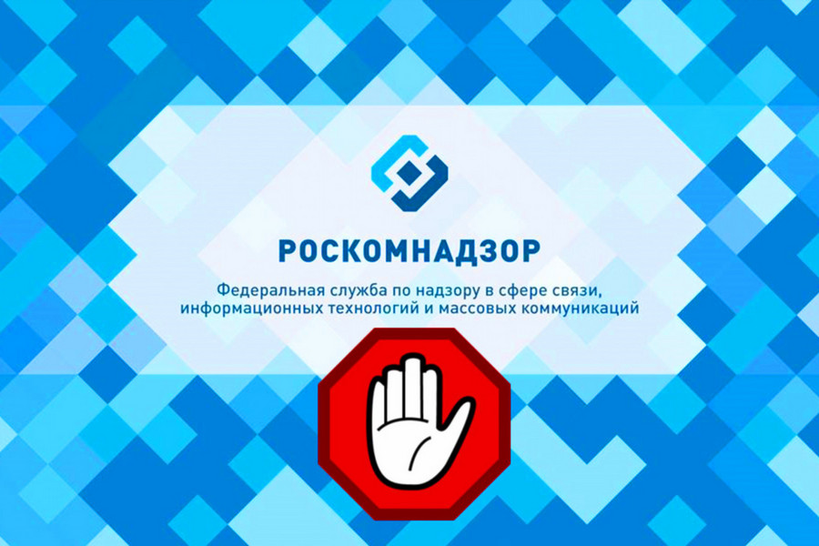 ​“Не удовлетворила требования”, - Роскомнадзор придумал оправдание блокировке в России Google