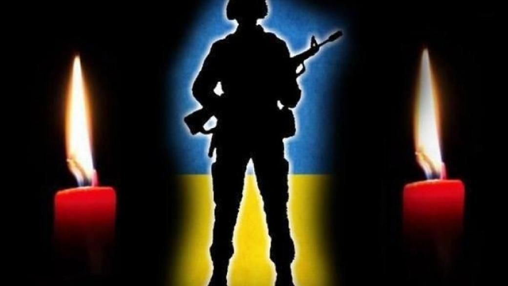 Крупные потери Украины на Донбассе: сколько Героев погибло в 2020 году