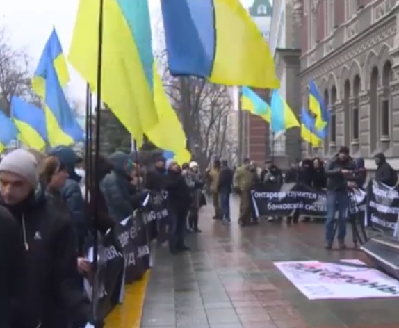 В Киеве под зданием НБУ проходит пикет за отставку Гонтаревой. Прямая онлайн-видео трансляция