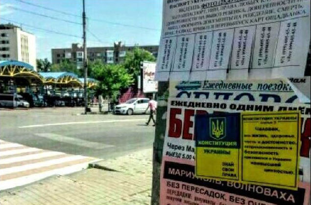 Оккупанту напоминают, что Донецк - это Украина: в День Конституции город заполонили патриотические листовки