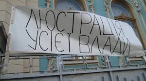 В Одессе активисты пикетируют милицию с требованием о люстрации