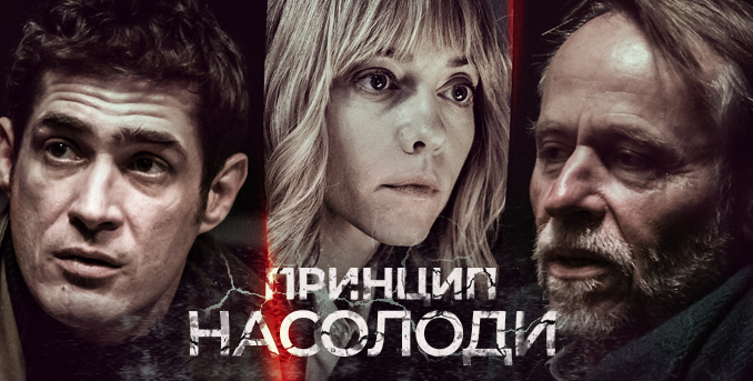  В Сети вспыхнул громкий скандал из-за сериала для россиян: украинцы возмущены режиссерским ходом