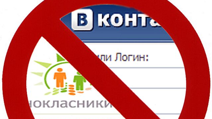 У росСМИ истерика: "бедные" украинцы уже не могут зайти в "Одноклассники" и "ВКонтакте"