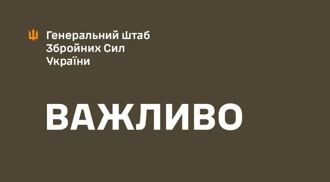 В Украине изменили процедуру возвращения военных после СОЧ – детали от Генштаба ВСУ
