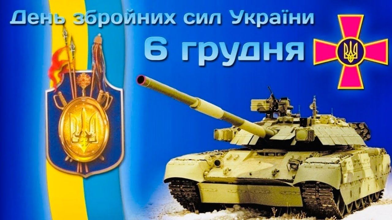 Зеленский оригинальным видео поздравил украинских военных с Днем Вооруженных сил