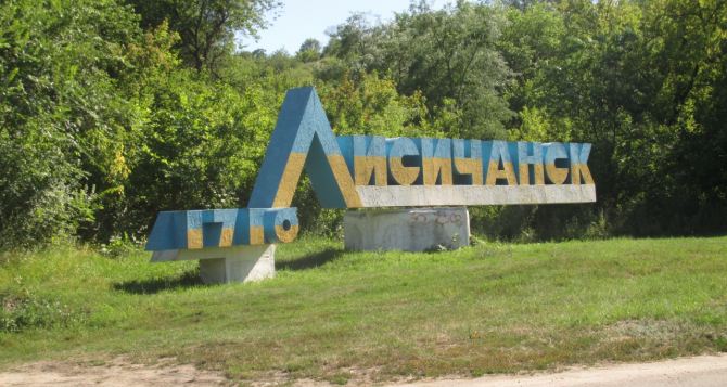 ЧП в Лисичанске: город остался без воды, власть выхода не видит