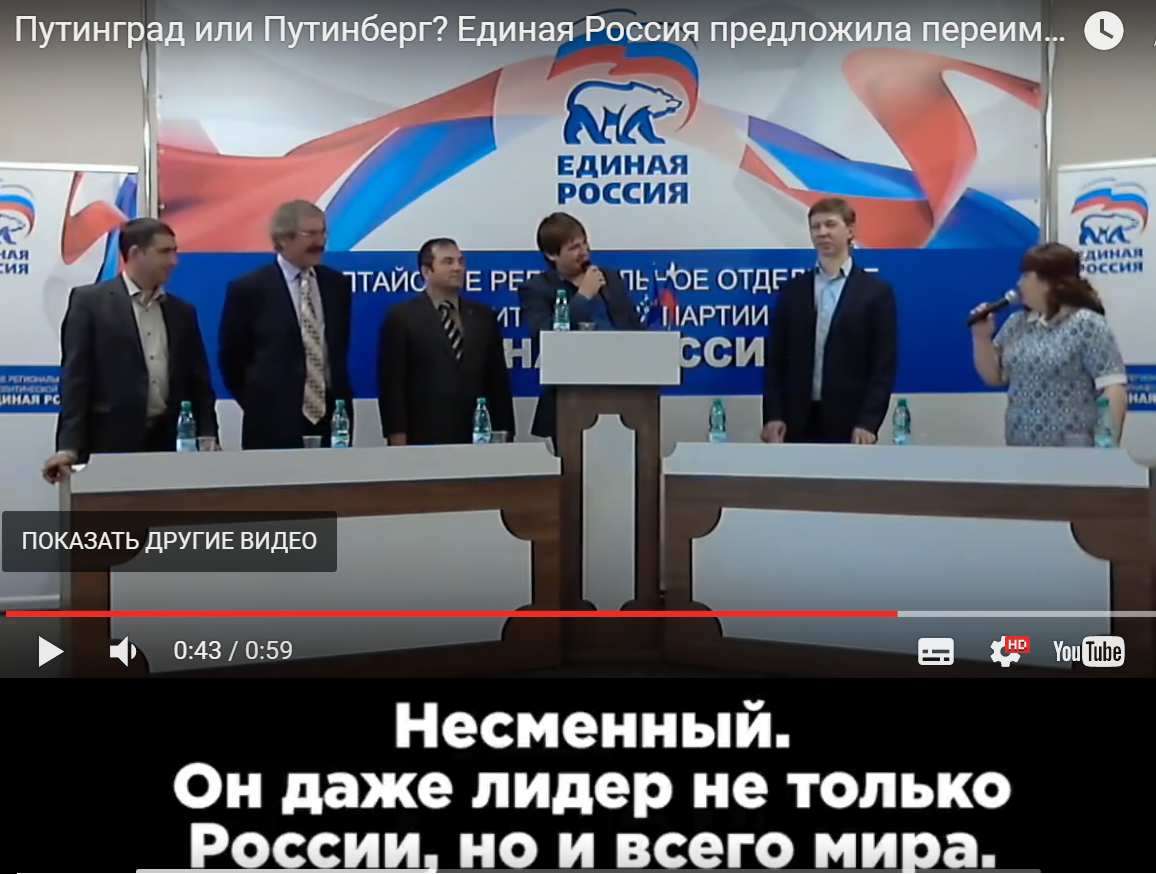 "Путинград или Путинберг! Переименовать в честь Путина, ведь он поднял Россию с колен!!!" В России предложили переименовать крупный город в честь Путина: опубликовано видео, которое "взорвало" соцсети (кадры)