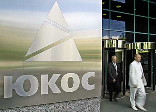 Экс-акционеры ЮКОСа подали иск в британский суд против РФ