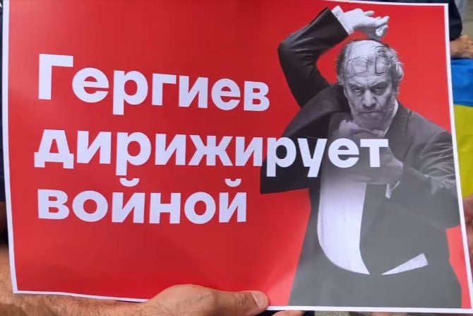 Италия сказала "нет" путинскому дирижеру: отменен концерт с участием Гергиева