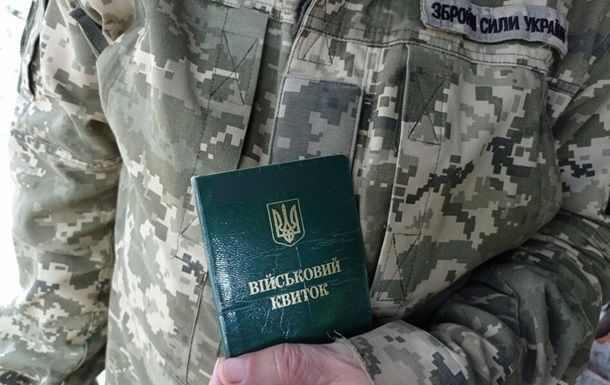 Депутати ВРУ вирішили "простимулювати" українців, які не уточнили дані: новий законопроект прийнято за основу