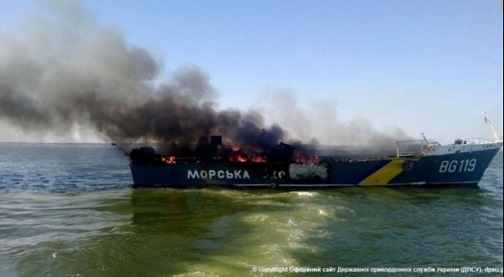 Последствия обстрела катеров Госпогранслужбы Украины в Азовском море
