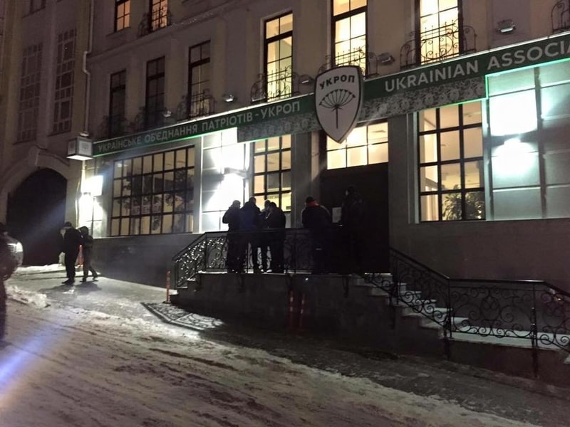 Киевский офис партии "УКРОП" атакован неизвестными вооруженными людьми