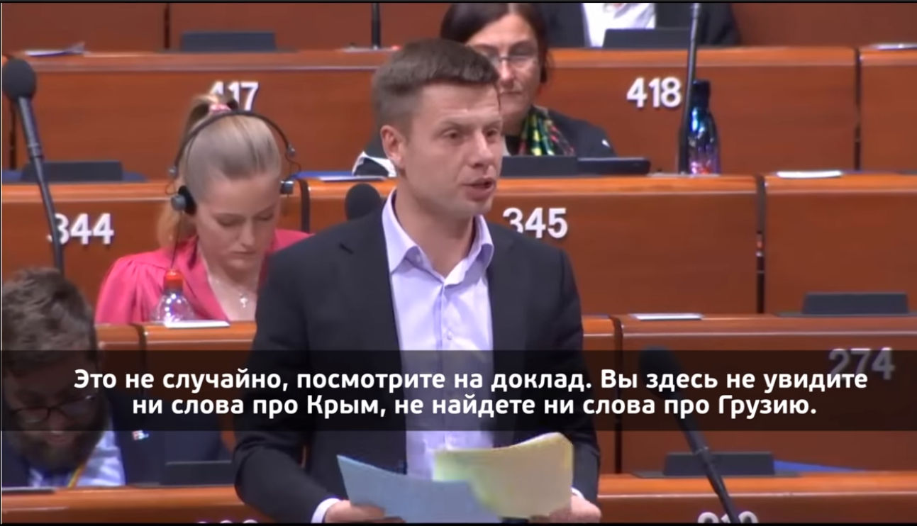 "За такую речь честь и уважение. Дай Бог здоровья", - новое выступление Гончаренко в ПАСЕ стало "контрольным выстрелом"