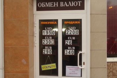В Мариуполе доллар сегодня стоит 22 гривны, в Донецке – 23 гривны