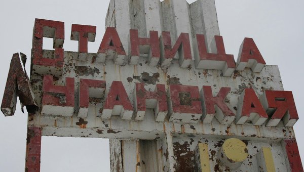 Преемник Туки рапортовал о срыве отвода подразделений в Станице Луганской: бойцы ВС Украины остались на своих позициях