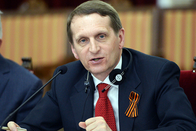 Нарышкин почему-то решил, что на Россию хотят напасть: "Наша страна миролюбивая, но в случае опасности РФ будет действовать молниеносно"