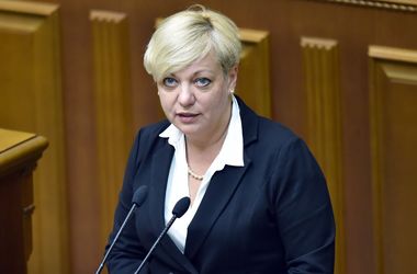Прокуратура: против Гонтаревой и сотрудников НБУ есть два уголовных производства