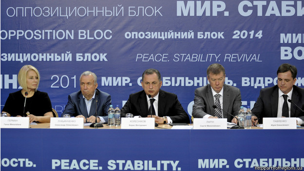 "Оппозиционный блок" считает, что Украина должна стать парламентской республикой