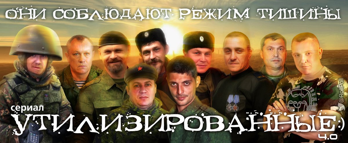 В "МГБ ЛНР" нашли новых исполнителей и организаторов убийства Гиви и Анащенко