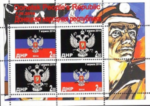 ДНР выпустила первую почтовую марку