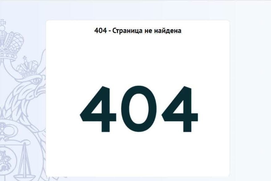 Российское казначейство скрыло остатки на счетах: гиперинфляция в РФ неизбежна