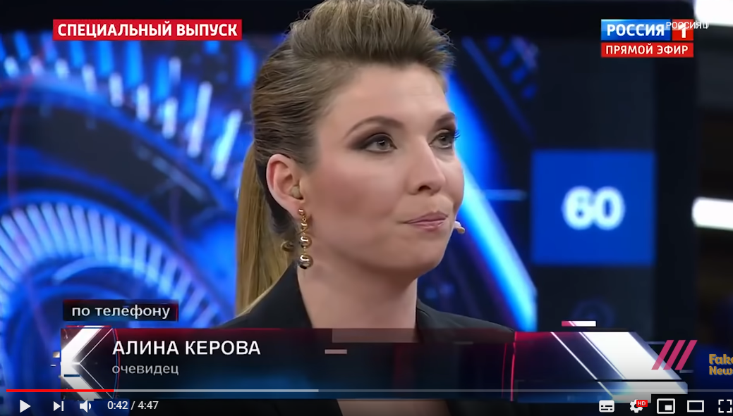 Скабееву с росТВ в прямом эфире поймали на фейке о расстреле в Керчи - видео вызвало скандал
