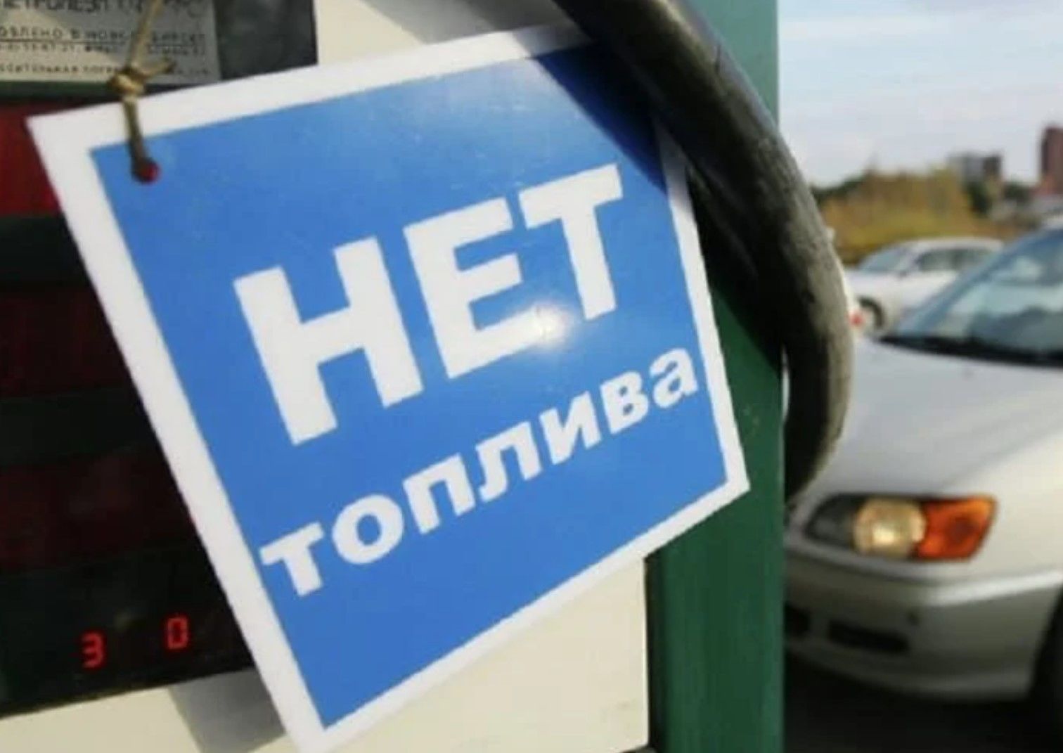 Топливный кризис в Крыму нарастает: рекордные цены и процветание черного рынка