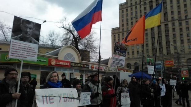 В Москве митинговали за Украину и мир