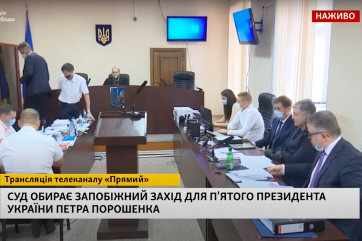 ​Инцидент с прокурором на суде по делу Порошенко попал на видео - экс-президент не церемонился