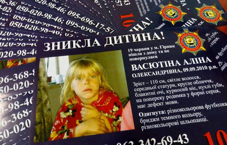 Страшная находка: через 8 дней поиска полиция Горняка нашла мертвой 6-летнюю Алину Васютину, убийца уже арестован - кадры