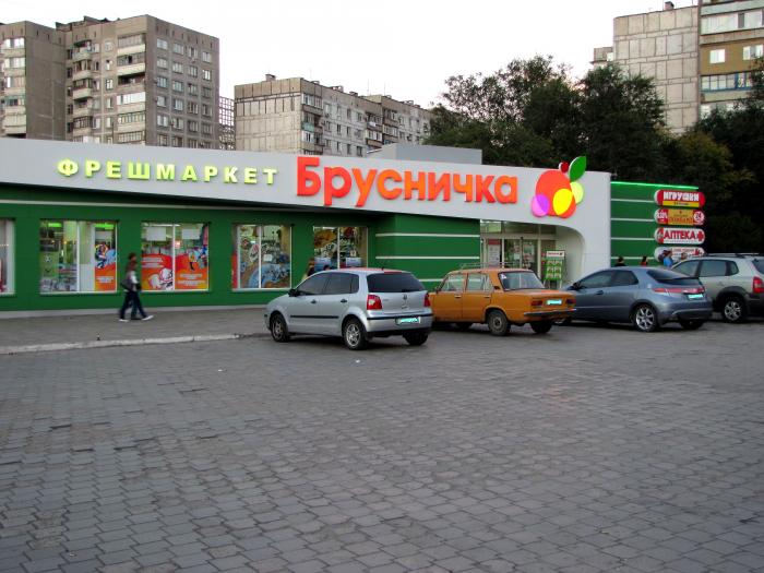 СМИ: в Мариуполе люди в камуфляже искали в "Брусничке" "российский хлеб"