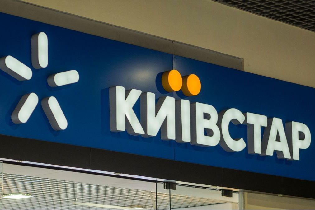 ​Кибератака на "Киевстар": в СБУ назвали главного подозреваемого