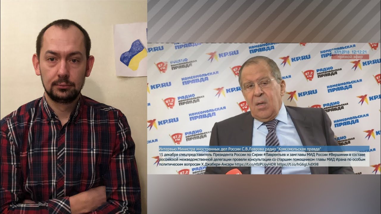 Лавров возмутил Сеть причиной войны на Донбассе - Цимбалюк в ответ устроил МИД РФ настоящий разгром