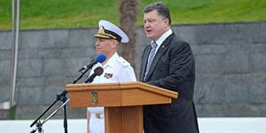 Визит Петра Порошенко в Одессу. Прямая трансляция