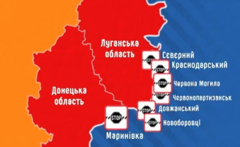 Верховная Рада приняла закон об административно-территориальном изменении Донецкой области