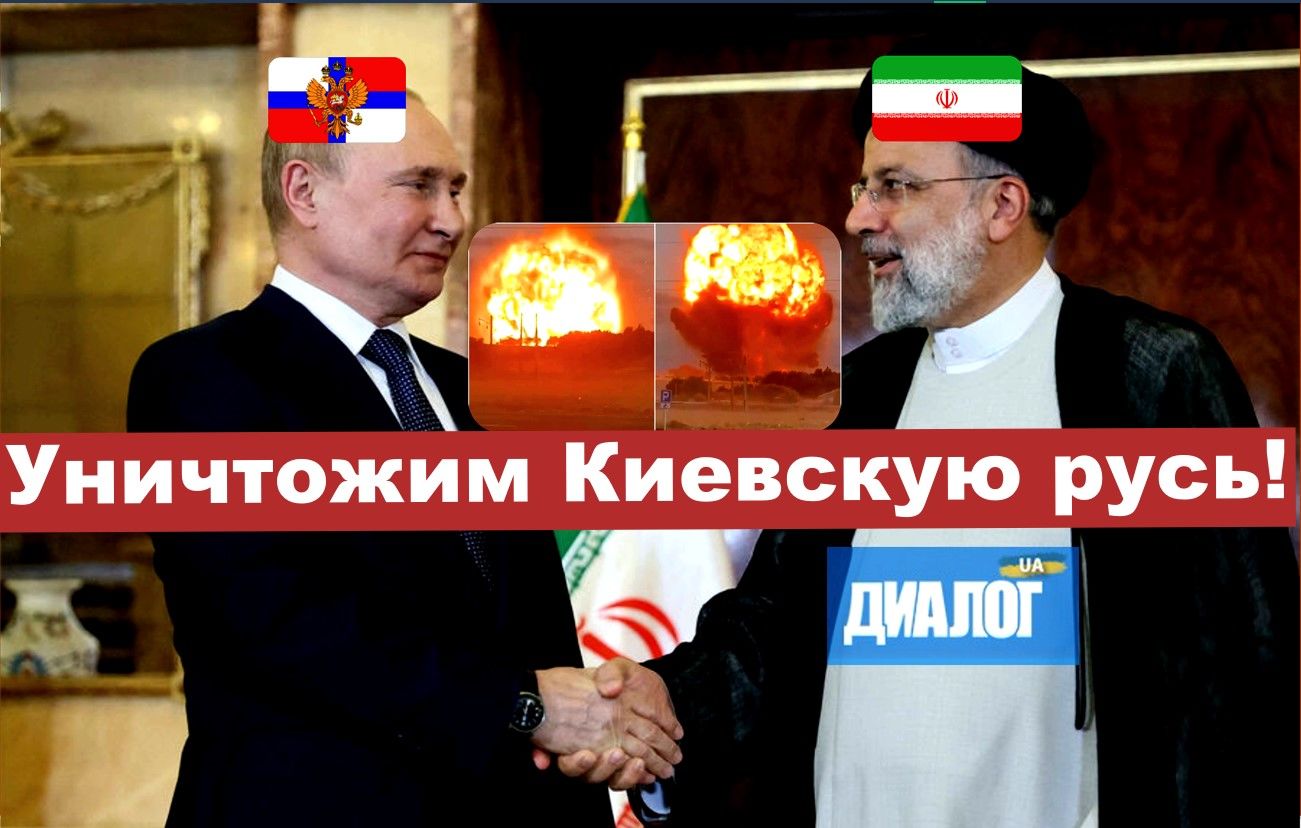 Власти Ирана с помощью Путина объявили войну христианскому миру