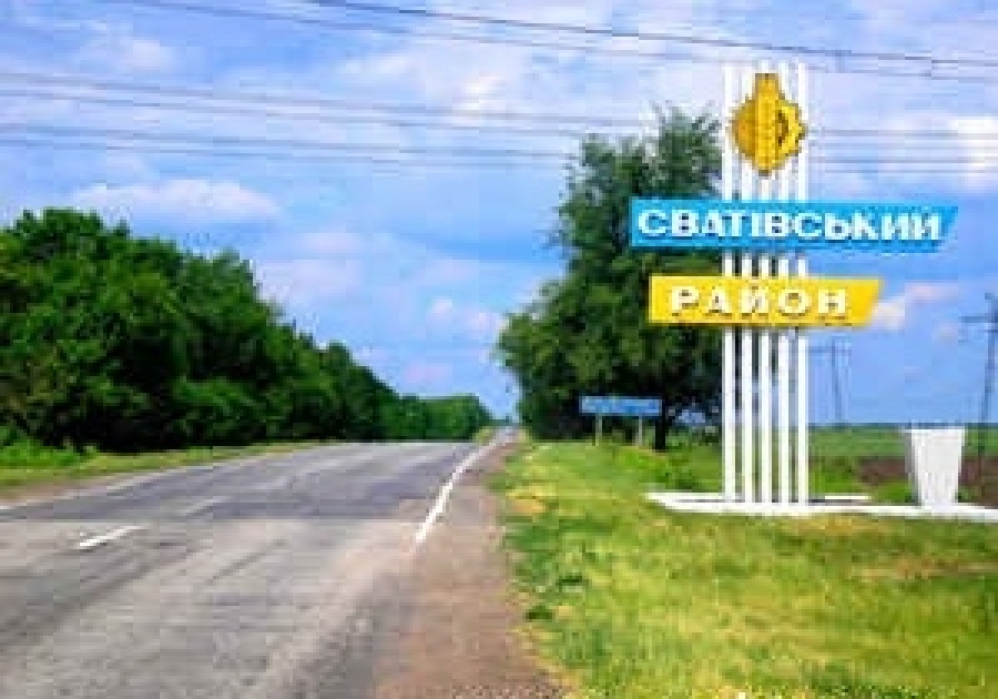 В Сватово "заминировали" дом