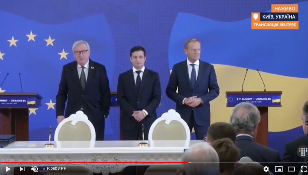 Саммит Украина - ЕС в Киеве: видеотрансляция важнейшей встречи Зеленского с Туском и Юнкером