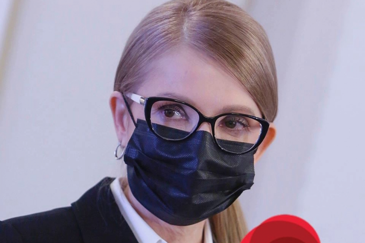 ​СМИ: Юлия Тимошенко инфицирована коронавирусом
