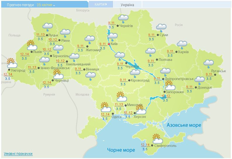 Балканский циклон резко изменил свой маршрут: синоптики предупредили, к какой погоде подготовиться жителям Украины