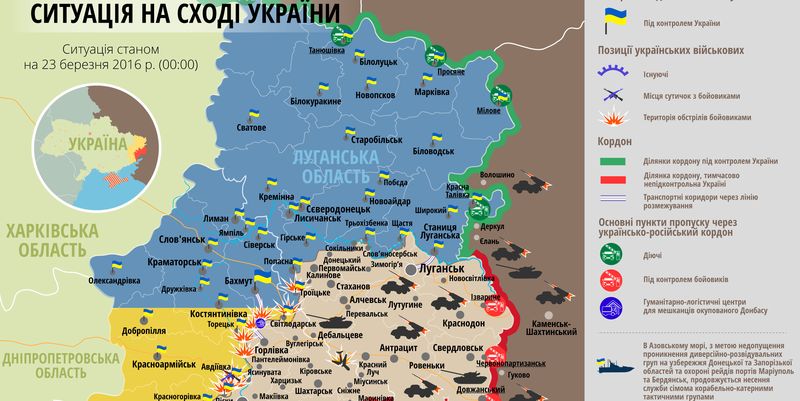 Карта АТО: Расположение сил в Донбассе от 24.03.2016