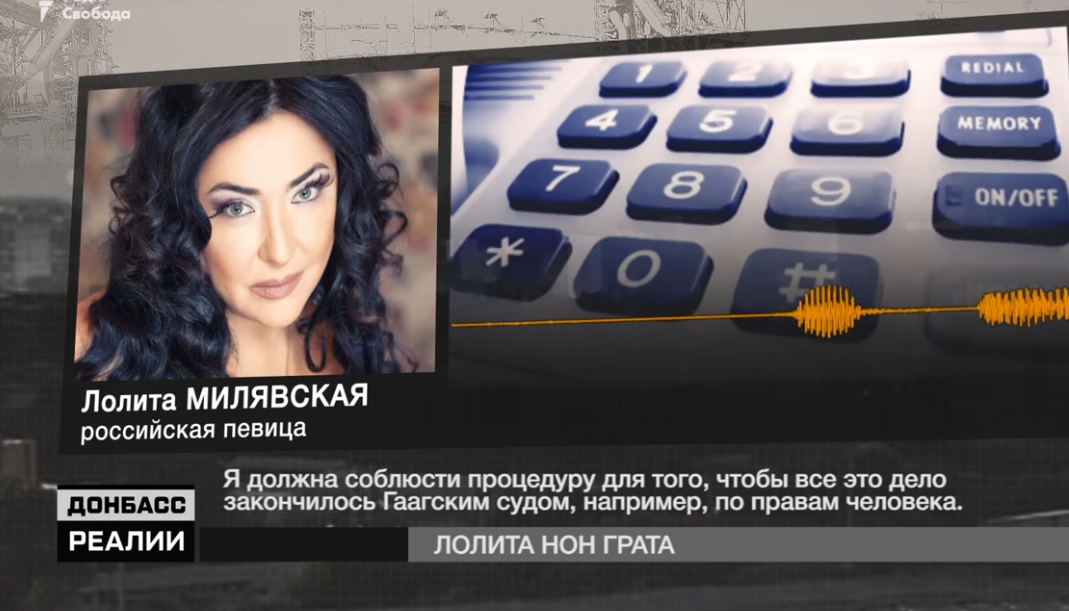 Лолита Милявская угрожает Украине Гаагским судом: российская певица, разгневанная запретом на въезд в страну, обещает действовать жестко (кадры)